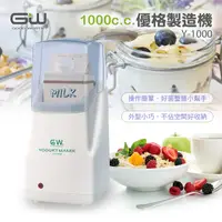 在飛比找PChome24h購物優惠-(全新福利品)GW 優格製造機Y-1000