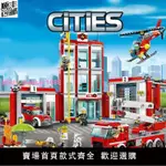兼容樂高城市系列消防總局積木消防車汽車飛機男益智拼裝兒童玩具