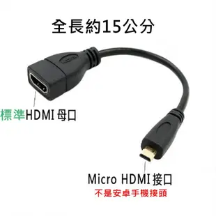 適用 asus t100 micro hdmi轉vga x205 hdcp hdmi vga線 (7.5折)