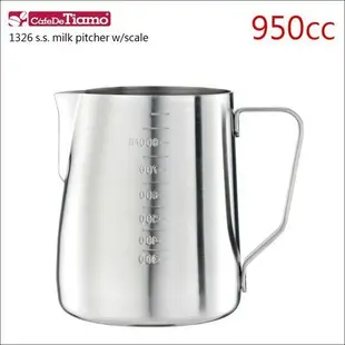 Tiamo 堤亞摩咖啡生活館【HC7085】Tiamo 1326不鏽鋼拉花杯(附刻度標)(砂光) 950cc