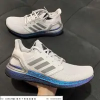 在飛比找蝦皮購物優惠-【Hot】 Adidas Ultraboost 20 x 星