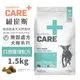 Nutrience紐崔斯 CARE+頂級無穀處方犬糧 1.5kg 口腔護理配方