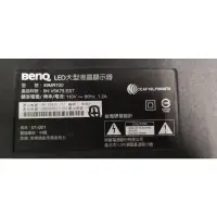 在飛比找蝦皮購物優惠-BenQ49吋液晶電視型號49MR700面板破裂拆賣