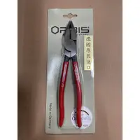 在飛比找蝦皮購物優惠-【現貨直接下單】德國製 ORBIS 省力型膠柄鋼絲鉗附彈簧 