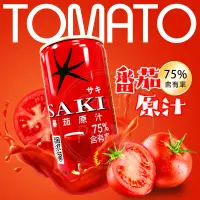 在飛比找蝦皮購物優惠-韓國SAKI 75%無鹽番茄汁180ML 番茄飲 果汁 蔬果