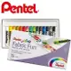 飛龍PENTEL PTS-07 染色用粉蠟筆 7色裝 / PTS-15 染色用粉蠟筆 15色裝