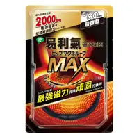 在飛比找蝦皮商城優惠-易利氣磁力項圈MAX 黑色60cm【Tomod's三友藥妝】