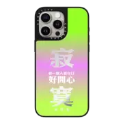 iPhone 15 Pro Max Mirror Case MagSafe Compatible Lonely lonely me