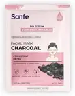 Charcoal Face Mask – Deep Pore Cleansing | Natural Detox & Oil Control | Unisex
