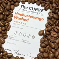 在飛比找蝦皮商城優惠-【The CURVE Coffee Roasting】瓜地馬