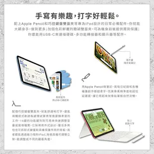 【APPLE】 iPad10 10.9吋(2022) 64GB/256GB 全新平板 平板電腦 原廠保固1年