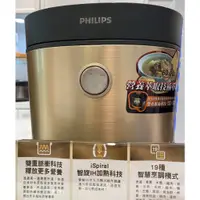 在飛比找蝦皮購物優惠-PHILIPS飛利浦萬用鍋HD2195金小萬/HD2143紅