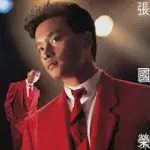 張國榮/當年情(LP黑膠唱片)