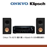 KLIPSCH R-50M+ONKYO TX-8270