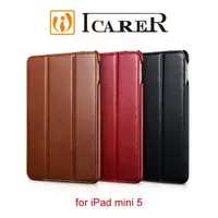 在飛比找蝦皮購物優惠-【蘆洲IN7】ICARER 復古系列 iPad mini 5