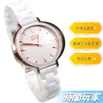 NATURALLY JOJO 新潮時尚 JO96948-80R 原價4280 陶瓷腕錶 時尚藍寶石水晶女錶 防水手錶 白