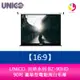 UNICO 宙斯系列 BZ-90HD (16:9) 90吋 豪華型電動蓆白布幕 超靜音馬達6年保固【APP下單最高22%點數回饋】