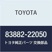 TOYOTA Genuine Parts Fuel Receiver Gauge SUB-ASSY Model Number 83882-22050