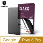 T.G GOOGLE PIXEL 8 PRO 防窺滿版鋼化膜手機保護貼(防爆防指紋)