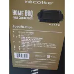 RECOLTE HOME BBQ 電烤盤，日本，廚房家電，要換物請先看商品敘述及聊聊