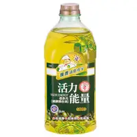 在飛比找蝦皮商城優惠-維義活力能量低多元健康調和油2L【愛買】