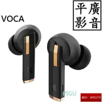 在飛比找露天拍賣優惠-送袋 XROUND VOCA 藍芽耳機 另售Cowon FO