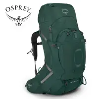 在飛比找蝦皮商城優惠-【Osprey 美國】Aether Plus 60 重裝登山