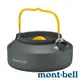 【mont-bell】ALPINE KETTLE 鋁合金茶壺 600ml 登山 露營 健行 野炊 餐具 茶壺 咖啡壺 煮水 1124700