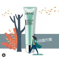 在飛比找蝦皮購物優惠-巴黎直購100%正品 LIERAC SÉBOLOGIE  皮