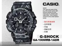 在飛比找Yahoo!奇摩拍賣優惠-CASIO 卡西歐 手錶專賣店 G-SHOCK GA-100