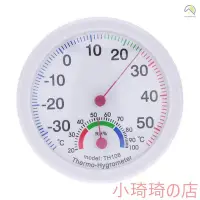 在飛比找Yahoo!奇摩拍賣優惠--35~55°C 迷你溫濕度計指針溫濕度儀表室內溫濕度計TH