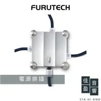 在飛比找蝦皮商城優惠-Furutech Pure Power 6 NCF 頂級排插