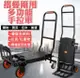 30035-110-柚柚的店【摺疊兩用多功能手拉車】爬樓梯手推車 折疊車購物車 折疊菜籃車 工作載物 (5折)