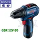 ☆【五金達人】☆ BOSCH 博世 GSR12V-30 12V無刷鋰電池充電電鑽起子機 2.0Ah雙電池 同10.8V