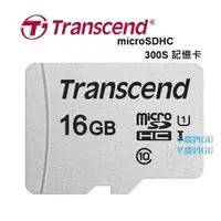 在飛比找蝦皮購物優惠-平廣 公司貨 創見 Transcend micro SDHC