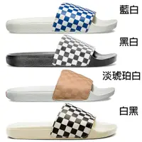 在飛比找蝦皮商城優惠-VANS SLIDE-ON 拖鞋 棋盤格 藍白 黑白 淡琥珀