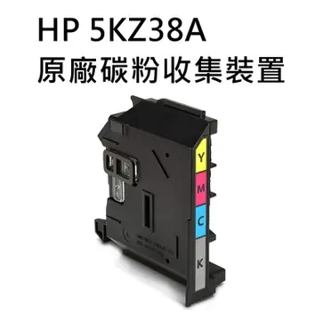 HP 150a / 178nw / 179fnw 原廠碳粉收集裝置 (5KZ38A)