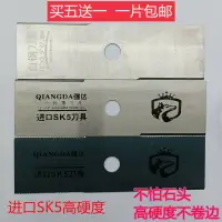 在飛比找樂天市場購物網優惠-割草機進口SK5刀片 高硬度不怕石頭一字白鋼圓刀片合金割灌機