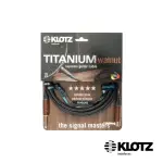 【KLOTZ】TITANIUM 吉他導線 3米 核桃木 6.3MM-L頭(公司貨)