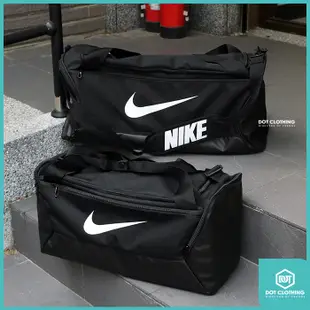 NIKE 行李袋 大容量 訓練 多夾層 鞋袋 60L DH7710-010 DM3976-010 旅行袋 DOT聚點