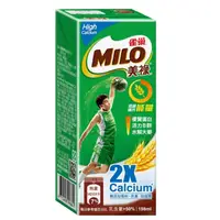 在飛比找蝦皮購物優惠-好市多 COSTCO 雀巢 Milo 美祿 高鈣可可麥芽牛奶