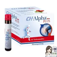 在飛比找蝦皮商城優惠-德國 CH-Alpha 膠原蛋白口服液(25ml)30瓶/盒