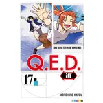 GRAMEDIA 博戈爾 Q.E.D IFF 17