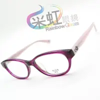 在飛比找蝦皮購物優惠-林口 采虹眼鏡 ANNA SUI 安娜蘇 全新 日本製 台灣