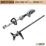 EGO POWER+ 多頭工具動力頭 PH1400E 割草機 整組 56V 電動割草機 鋰電割草機 鋰電割草機 除草機 割草機