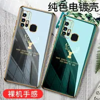 在飛比找樂天市場購物網優惠-vivoz6手機殼vivo z6保護套5G版防摔z65g全包