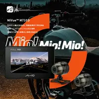 在飛比找樂天市場購物網優惠-【超取免運】R7m Mio MiVue M710D 雙鏡頭機