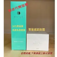 在飛比找蝦皮購物優惠-【MAGICOM】 34% 胺基酸洗面乳潔顏霜 120ml/