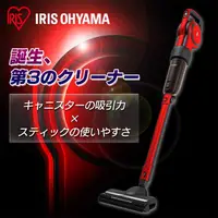 在飛比找樂淘日本家電館優惠-Iris Ohyama IC-CSP5 直立式吸塵器 輕量 