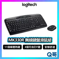 在飛比找蝦皮購物優惠-Logitech 羅技 MK330R 無線滑鼠鍵盤組 無線 